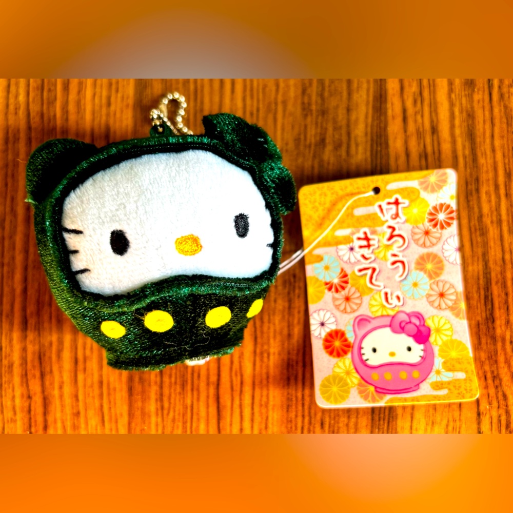Rare New Hello Kitty Sanrio Plush Daruma Key Chain NWT